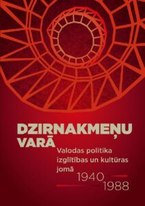 Dzirnakmeņu varā. Valodas politika izglītības un kultūras jomā  1940 – 1988
