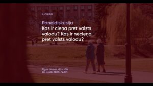 Paneļdiskusija „Kas ir cieņa pret valsts valodu? Kas ir necieņa pret valsts valodu?“